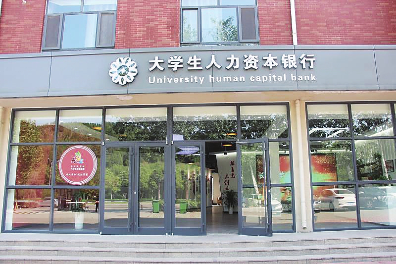 一站式人才增值赋能转化平台落地济南市长清区