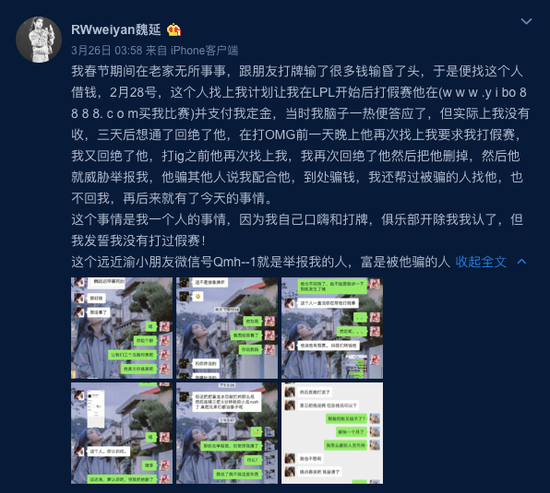 电竞博彩屡禁不止 打击博彩应从行业规范入手