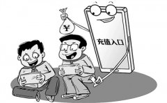 青少年玩游戏付费须设限