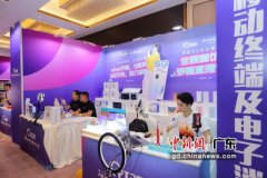 线上加博会正式启幕 外贸企业借1688转内需