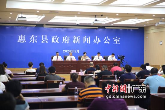 图为广东惠东县召开的“助力文旅体行业复工复产 推动文旅体市场健康发展”新闻发布会现场 叶衍达 图为广东惠东县召开的“助力文旅体行业复工复产 推动文旅体市场健康发展”新闻发布会现场 叶衍达
