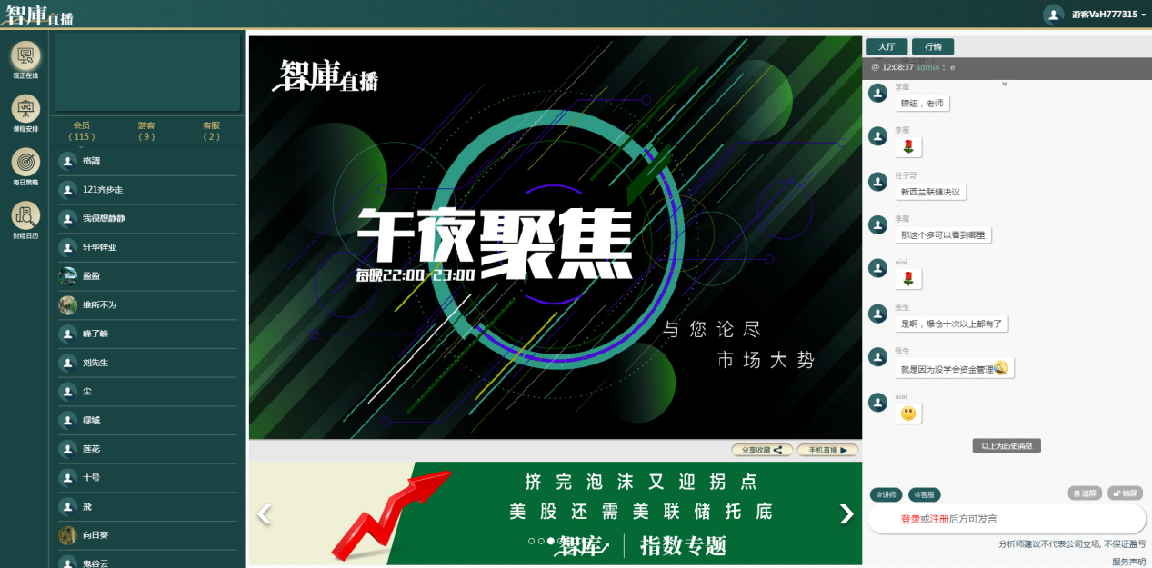 黄金涨势可期百利好助您战胜市场