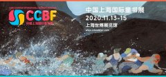 <b>上海国际童书展11月举办，六成展位已被预定</b>