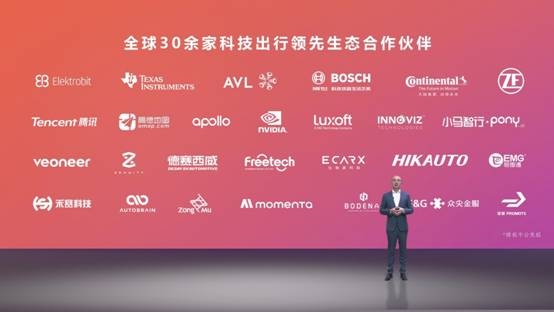 几何汽车发布全球首个科技出行创意共享站“几