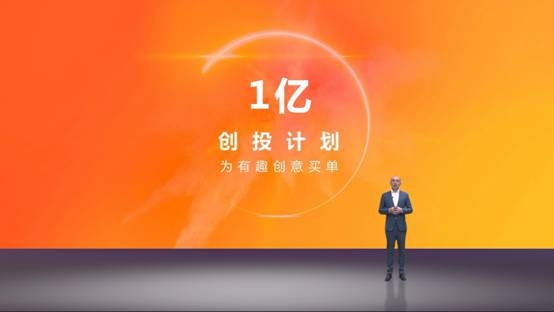 几何汽车发布全球首个科技出行创意共享站“几
