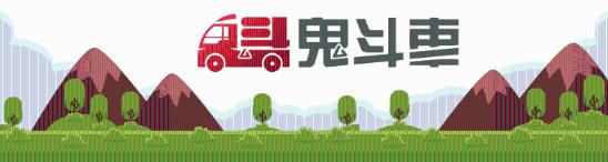 奇葩 看两个行业“专家” 如何实现零元换车计划