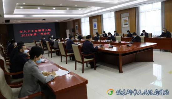 杨博主持召开佳木斯市人才工作领导小组2020年第一次会议