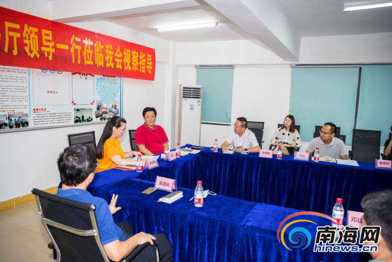 海南省商务厅调研全省家政服务行业