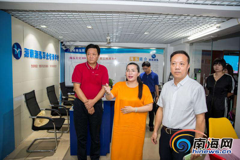海南省商务厅调研全省家政服务行业