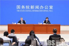 国家统计局新闻发言人就2020年4月份国民经济运行