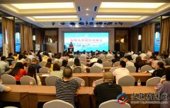 仪陇工商经济大讲堂第六讲：民营企业在疫情中如何生存与发展