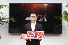 直面掌门人|全筑股份朱斌：让人居更美好是全筑的使命