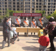 <b>环秀街道华庭社区：医保政策进社区 惠民政策送</b>