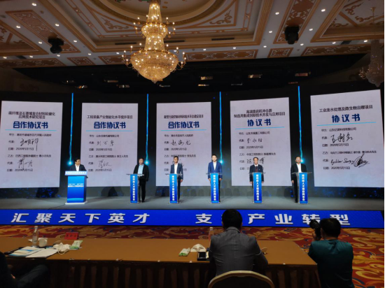 潍坊市人才项目网签会签约21个大项目