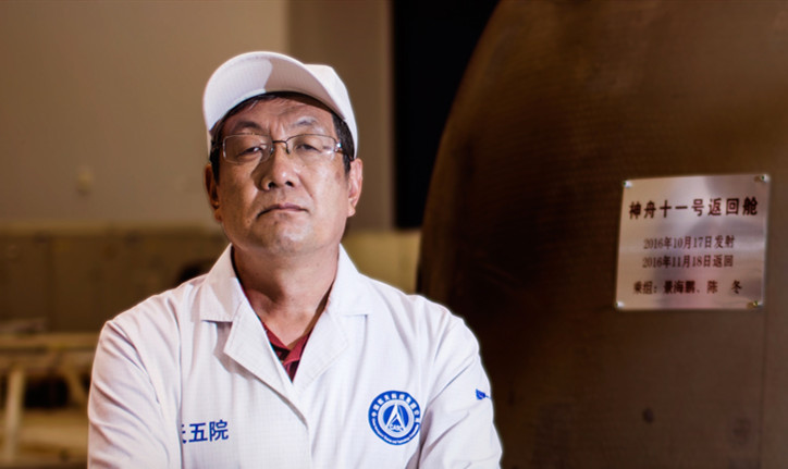 张柏楠总师：科技、科普、科幻，一个都不落行