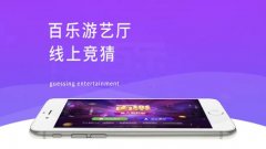 澳门真实赢钱奇迹