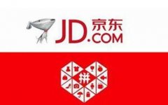 “后浪”拼多多超“前浪”京东，电商两强谁将