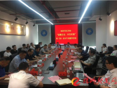 “温暖企业、共克时艰”商协会在行动系列活动