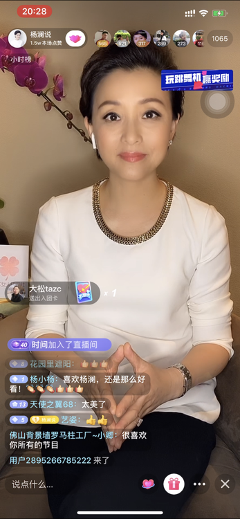 如何做一个好母亲?杨澜抖音直播讲解:成为酷