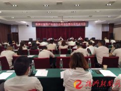 株洲市服饰产业联合会成立 全力助推服饰产业链