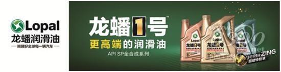 龙蟠润滑油广告即将登陆两会期间央视一套黄金