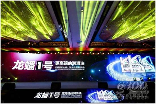 龙蟠润滑油广告即将登陆两会期间央视一套黄金