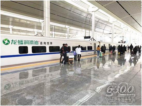 龙蟠润滑油广告即将登陆两会期间央视一套黄金