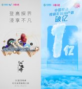 以科技助力“战疫”推动5G新应用服务大众