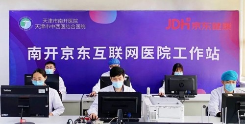 京东第一季度财报亮眼 健康业务与医院、药企实