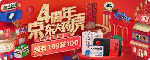 京东财报电话会：健康业务受关注，第一季度高