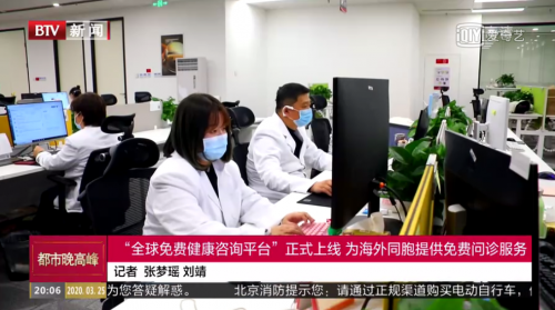 京东财报电话会：健康业务受关注，第一季度高