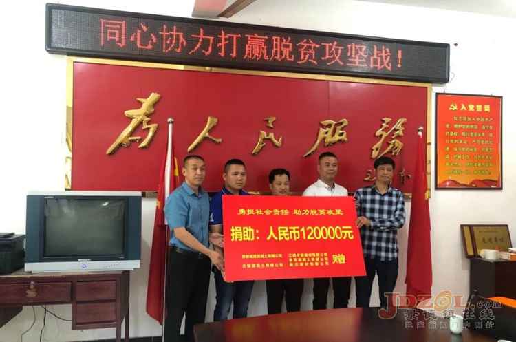 市散预办组织企业捐赠200吨水泥为扶贫村修路