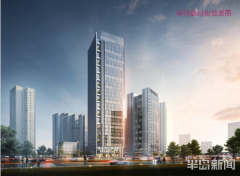 市北国际大健康商务客厅今年开建 大健康集聚区