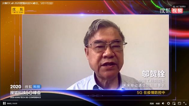 TIM截图20200516184653