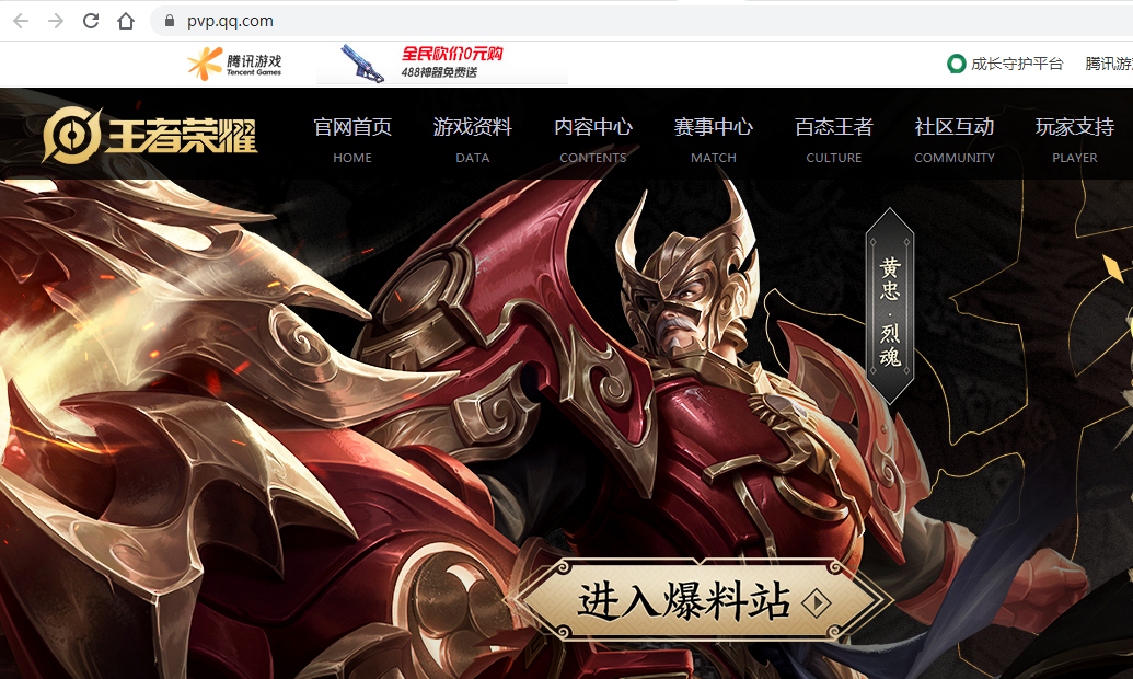 “吃鸡”肥宅立功了：一季报亮眼，腾讯怒创