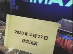 90天巨亏198亿！倒闭3000家后，这个行业正在经历最恐怖时期