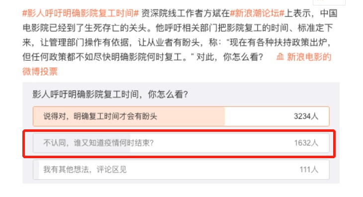 90天巨亏198亿！倒闭3000家后，这个行业正在经历最恐怖时期