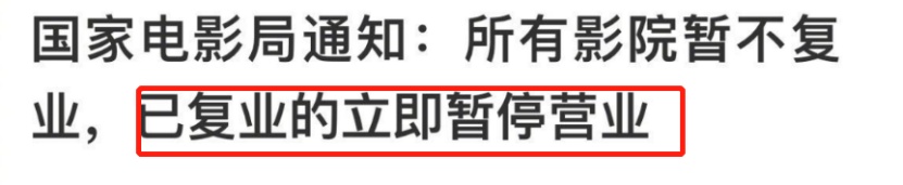 90天巨亏198亿！倒闭3000家后，这个行业正在经历最恐怖时期