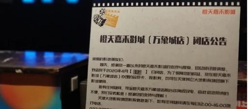 90天巨亏198亿！倒闭3000家后，这个行业正在经历最恐怖时期