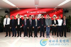 品牌向上！天能与鸿日战略合作签约，营销落地