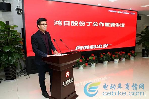 品牌向上！天能与鸿日战略合作签约，营销落地