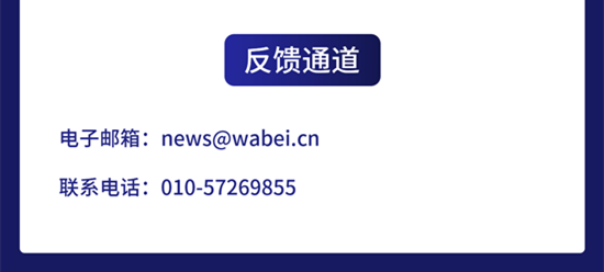 一图读懂旭杰科技：提供装配式建筑领域解决方案及服务去年营收2.84亿元