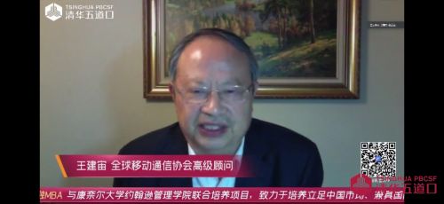 王建宙：截至今年4月全球已经有95款5G终端上市