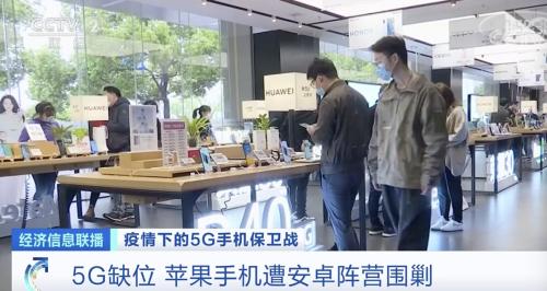 iPhone11挥泪降价1600元，iPhone12出道即巅峰？5G手机遇“开年劫”！市场开打价格战