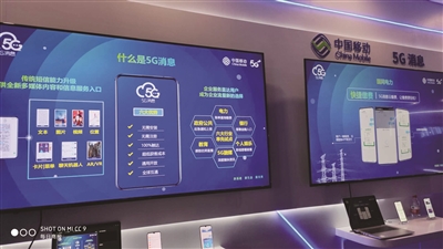5G领域首个杀手级应用昨天上线