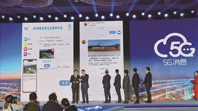 5G领域首个杀手级应用昨天上线