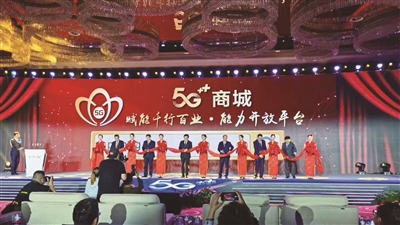 5G领域首个杀手级应用昨天上线