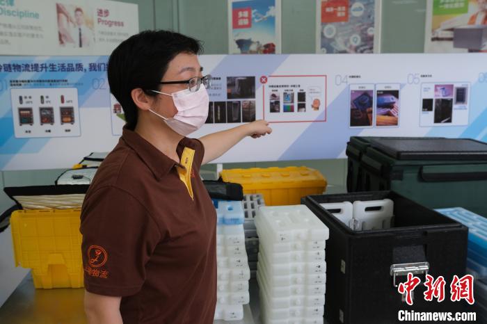 台商宋可琪：见证两岸食品冷链物流合作发展