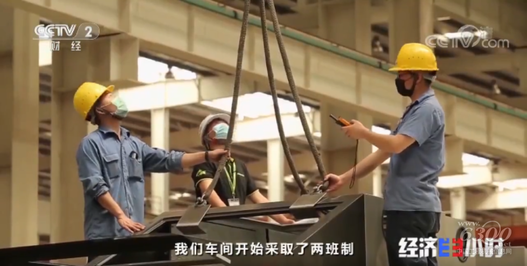 央媒聚焦丨央视财经独播6分钟，中联重科订单激
