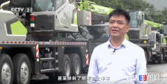 央媒聚焦丨央视财经独播6分钟，中联重科订单激